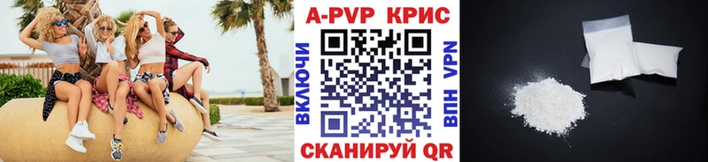 Alfa_PVP СК КРИС  MEGA ссылки  Пласт 