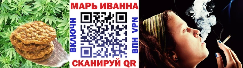 omg ссылка  Пласт  Печенье с ТГК конопля 