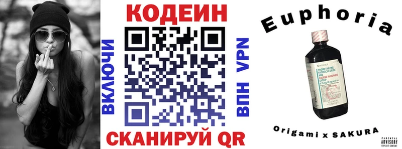 Кодеиновый сироп Lean Purple Drank  где купить наркотик  блэк спрут ссылки  Пласт 