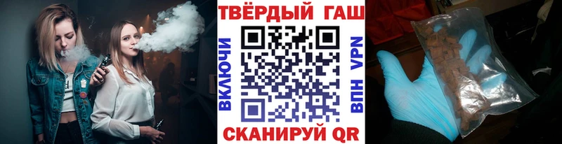 Гашиш Cannabis  Пласт 