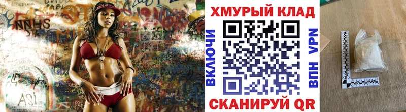 KRAKEN как зайти Пласт Героин Heroin наркота