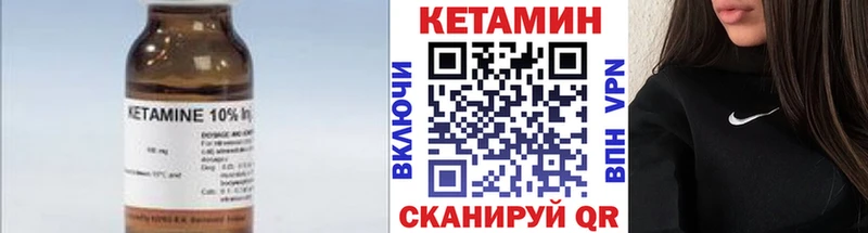 купить  цена  Пласт  Кетамин ketamine 