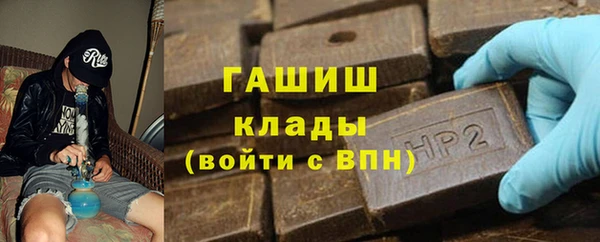 гашиш Бородино