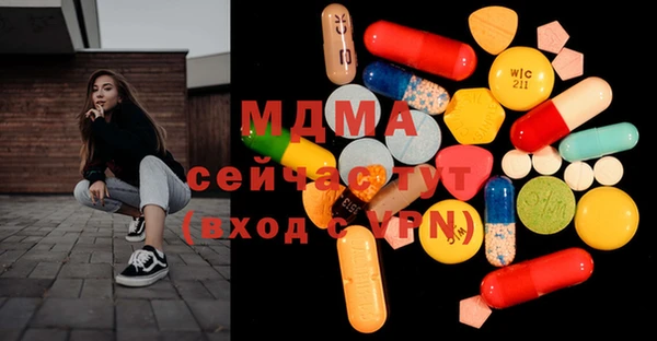 героин Бронницы