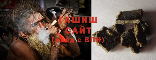 гашиш Бородино