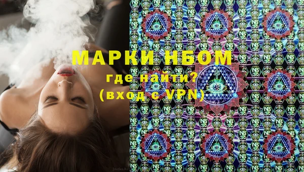 гашиш Бородино