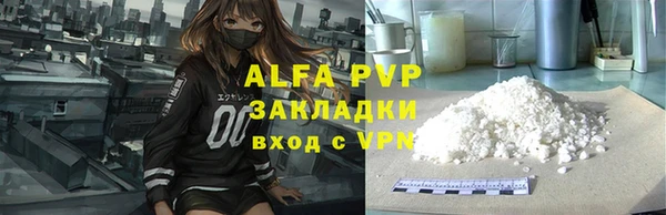MESCALINE Бугульма