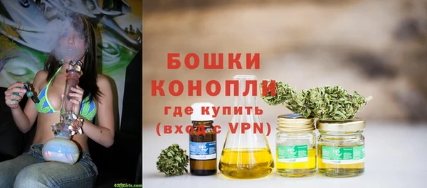 гашиш Бородино