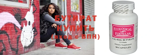 гашиш Бородино