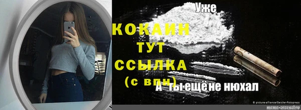 MESCALINE Бугульма