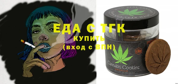MESCALINE Бугульма
