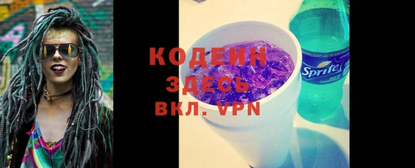 гашиш Бородино