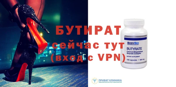 гашиш Бородино