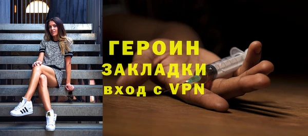 гашиш Бородино