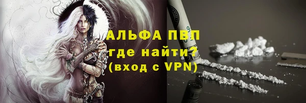 героин Бронницы