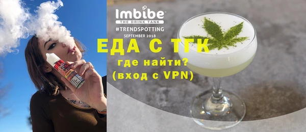 гашиш Бородино
