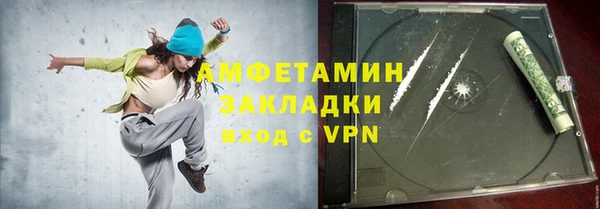 MESCALINE Бугульма