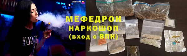 гашиш Бородино