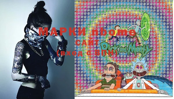 героин Бронницы