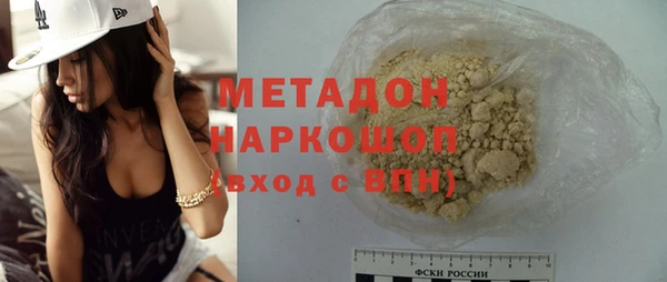 MESCALINE Бугульма