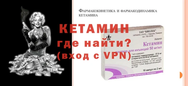 героин Бронницы
