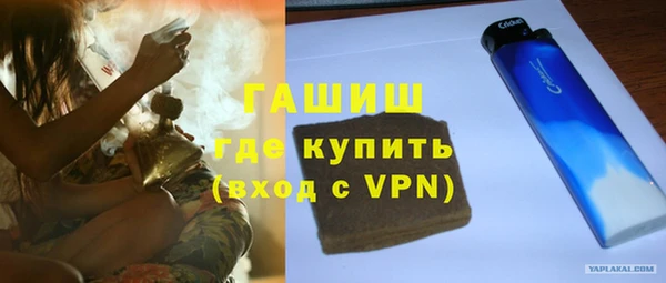 гашиш Бородино