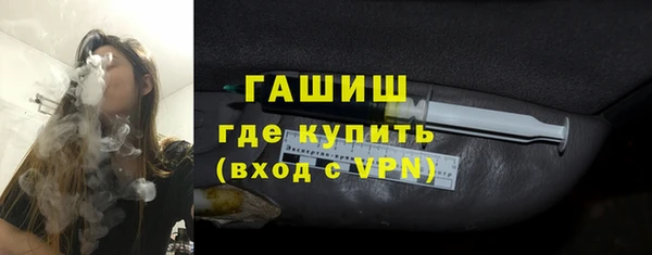 героин Бронницы