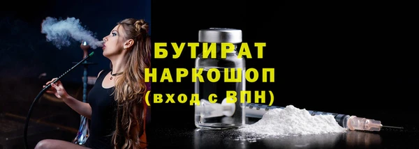 MESCALINE Бугульма
