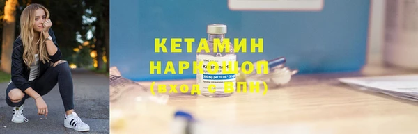 MESCALINE Бугульма