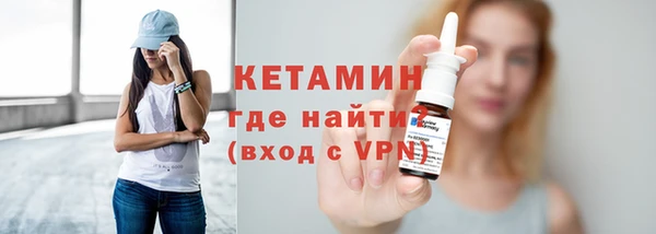 гашиш Бородино