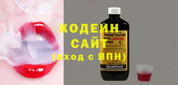 героин Бронницы