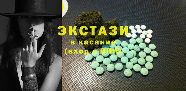 героин Бронницы
