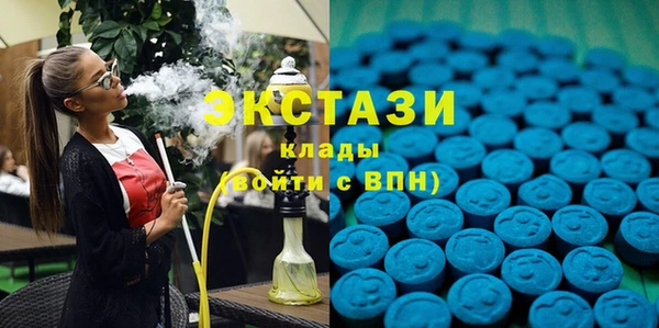 гашиш Бородино