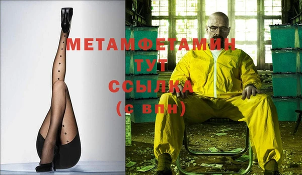 MESCALINE Бугульма