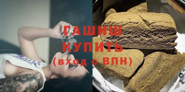 MESCALINE Бугульма