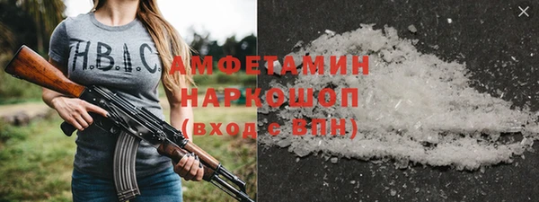MESCALINE Бугульма