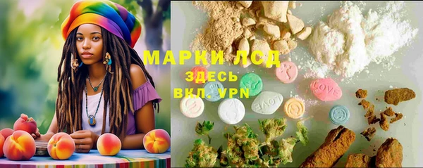 гашиш Бородино