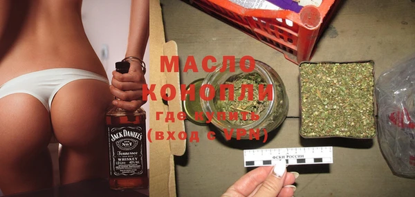 MESCALINE Бугульма