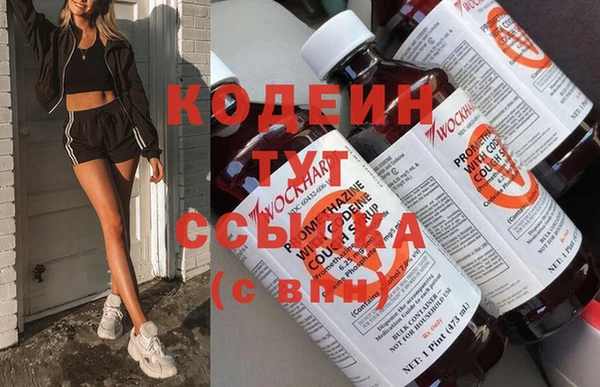 MESCALINE Бугульма