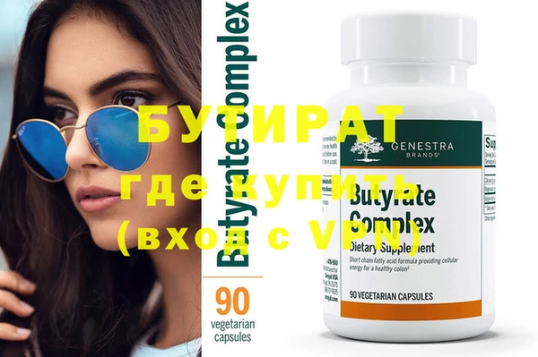 MESCALINE Бугульма