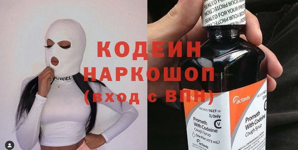 героин Бронницы