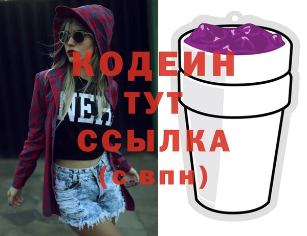 героин Бронницы