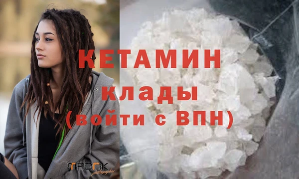 героин Бронницы