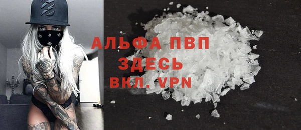 гашиш Бородино