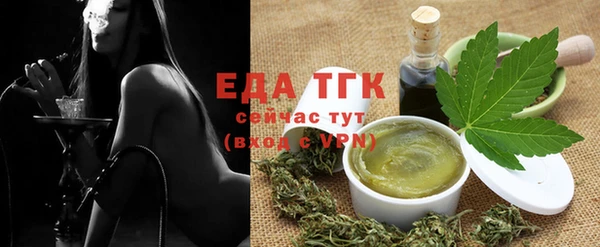 гашиш Бородино