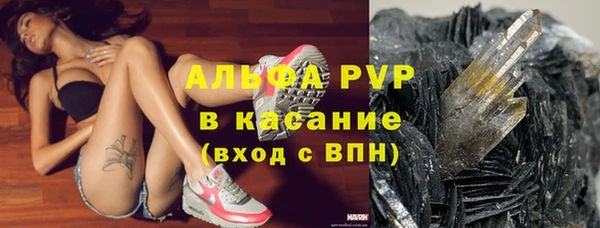 героин Бронницы