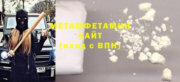 героин Бронницы