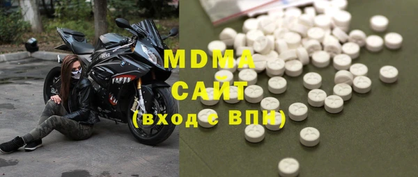 MESCALINE Бугульма