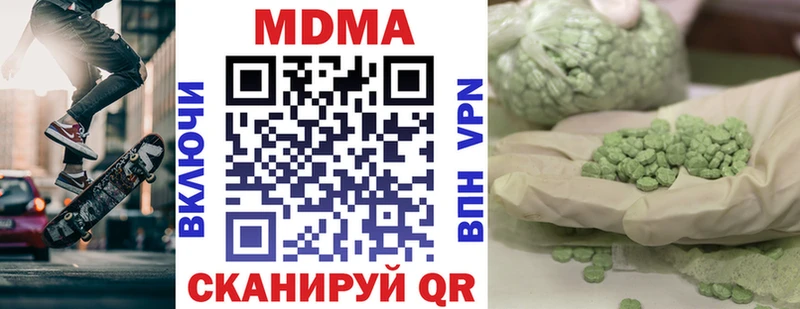 MDMA VHQ  Пласт 