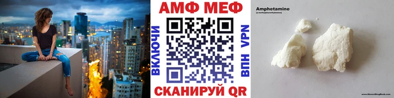 МЕТАМФЕТАМИН пудра  Пласт 